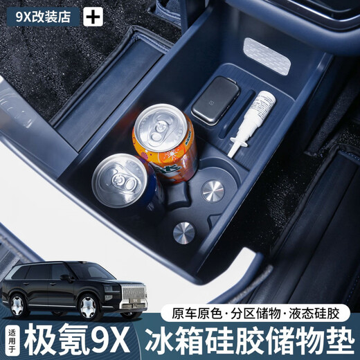 RSRDDY eignet sich für Krypton 9X-Kühlschrank-Silikonpad-Schutz, Anti-Kratz- und Stoß-Stummschaltpad, Innenraumaufrüstung und -modifikation, praktisches Zubehör, All-Inclusive-Kühlschrank-Silikonpad, Moon Shadow Blue 1-teiliges Set