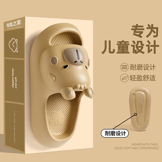 Bermuda Qingchen Kapibara children's slippers boys 2026 new summer home bathroom big children baby parent-child slippers female orange 34-35 regular size