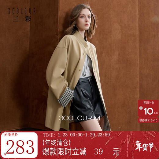 Tricolor Lyocell 2025 Autumn New Mid-Length Windbreaker Jacket Stand Collar Loose Casual M Brown M 160/84A Loose Fit Can Be Taken Small