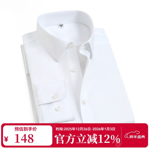 Vancl Eslite shirt men's long-sleeved no-iron men's business formal cotton 80-count jacquard striped shirt white 40