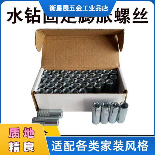 Implosion expansion screw desktop rhinestone bracket fixed special internal expansion screw built-in pull-top explosion expansion wire M12 national standard model 10 boxes of 500