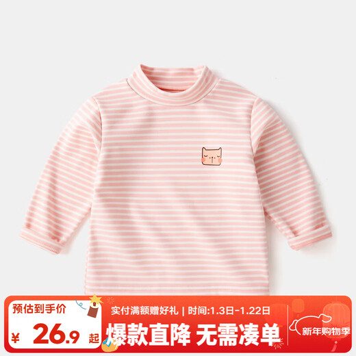 Dudujia Versatile Striped Baby Bottoming Shirt Winter Clothes Boys Warm Style Long Sleeve T-shirt Girls Turtleneck Top Trendy Pink White 90