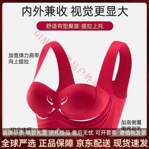 Agent Provocateur Light Luxury Brand Year of the Horse and Benmingnian Underwear for Women with Small Breasts Gathering New Anti-Sagging Breast Reduction and Marriage in the Benmingnian Year Red-Set 75B 34 Peach Pop Boobs