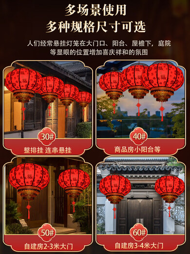 Xushansi Solar Sheepskin Red Lantern Outdoor Waterproof No Plug-in for Housewarming Home Gate Balcony Antique Courtyard Decoration Round 80 Remarks Color Solar Model Automatic Light Sensor/Support USB Charging/Remote Thick Red Baifu Solar Model Automatic Light Sensor/Support USB Charging/Remote Control