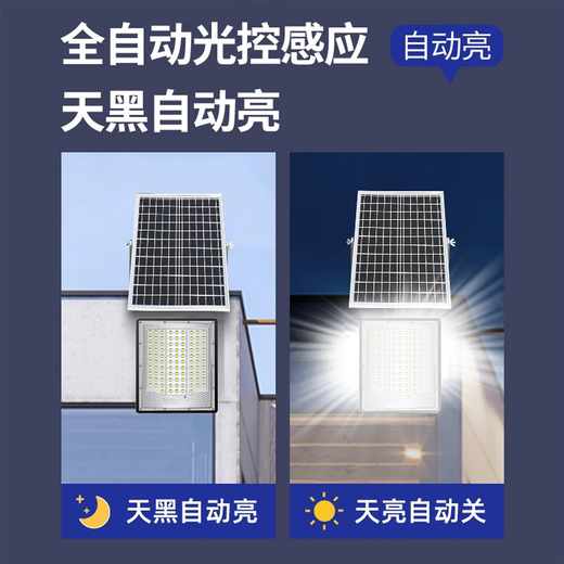 Shufujia new solar outdoor lighting garden light street light new rural home outdoor waterproof super power street light
