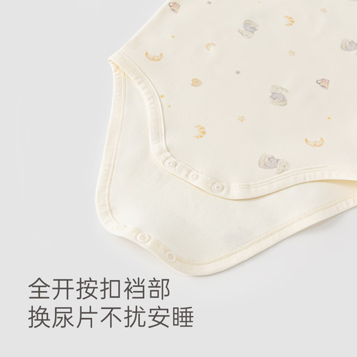 Musheng cotton Yungan cotton infant long-sleeved jumpsuit spring and autumn baby pure cotton boneless triangle vest home crawling suit Rabbit cake 66cm