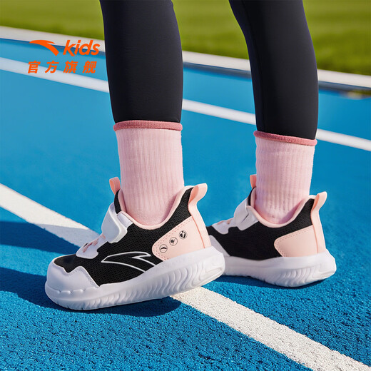 ANTA (ANTA) children's vitality running shoes girls' sports shoes 26 spring new dense mesh breathable simple student comfort dense mesh black/ANTA white/baby pink-2 32