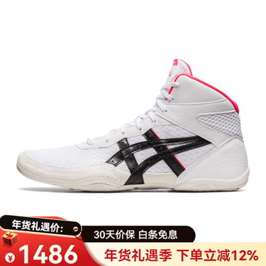 ASICS Matflex7 comfortable professional stable wrestling mid-top training shoes white white 38