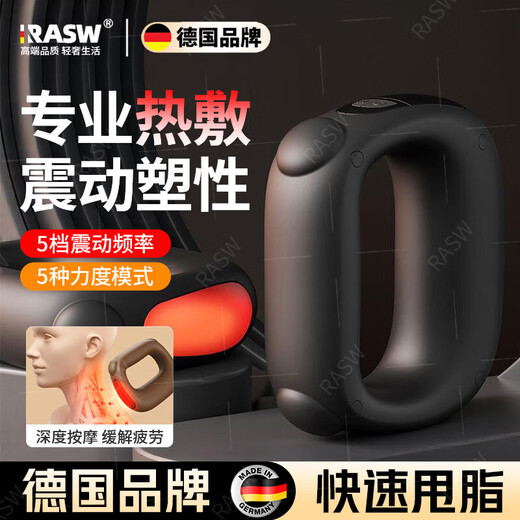 RASW German fascia ring fat removal machine, slim belly artifact without rebound, professional-grade yoga ring rhythm massager, full body shaping fascia gun, fast slimming waist, birthday gift for men and women, brown LCD screen + multi-speed adjustment + low noise and mute, fat reduction and shaping | deep massage | rapid weight loss