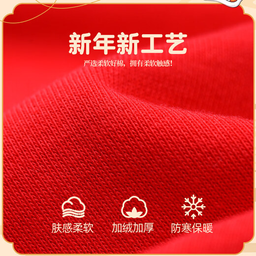 2026 Year of the Horse parent-child outfit family portrait red sweatshirt with colored thread horse wine red 140 cm