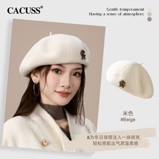 CACUSS pure wool beret hat for women in winter new style retro large head circumference painter's hat elegant and warm to show face small beige_ sweet and elegant one size fits all (58-60cm)
