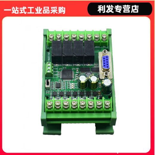 Domestic plc industrial control board programming controller fx2n-10/14/20/24/30/mr/mt with 485 analog value with 485 single board FX2N-24MR