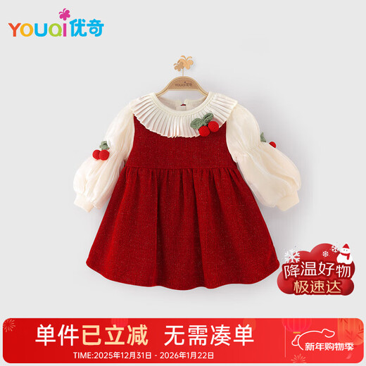 Youqi girls dress, winter dress, fashionable children's velvet princess dress, one-year-old baby girl dress, catch-week banquet, autumn and winter