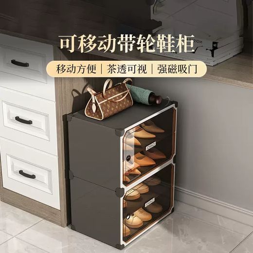 Yusenyi Dormitory Under Desk Shoe Cabinet Office Simple Shoe Rack Shoe Storage Artifact Space-Saving Dustproof Plastic Transparent Shoe Box (Pulley Model) Gray 1 Column 2 Layers Can Hold About 4 Pairs of Shoes
