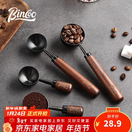 Bincoo coffee spoon long handle short handle walnut coffee powder measuring spoon 304 stainless steel coffee beans special gram spoon