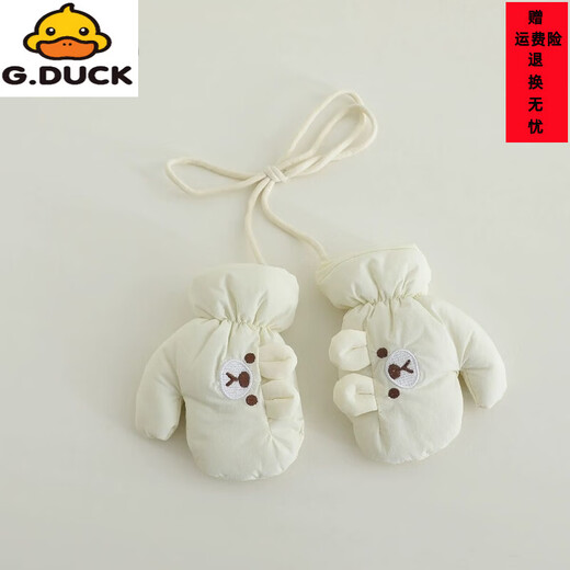 G.duck children's gloves scarf autumn and winter cute warm windproof scarf for boys and girls can be hung around the neck Korean style versatile mittens green gloves reference 1-4 years old