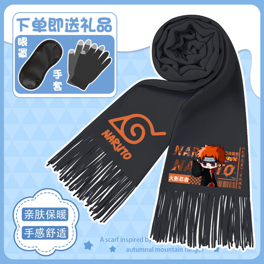Yunqiang Naruto Winter Scarf Scarf Cartoon Q Version Sasuke Naruto Obito Cold Warm Printed Versatile Scarf Gray-X-89-Kuroto A + Eye Mask + Gloves