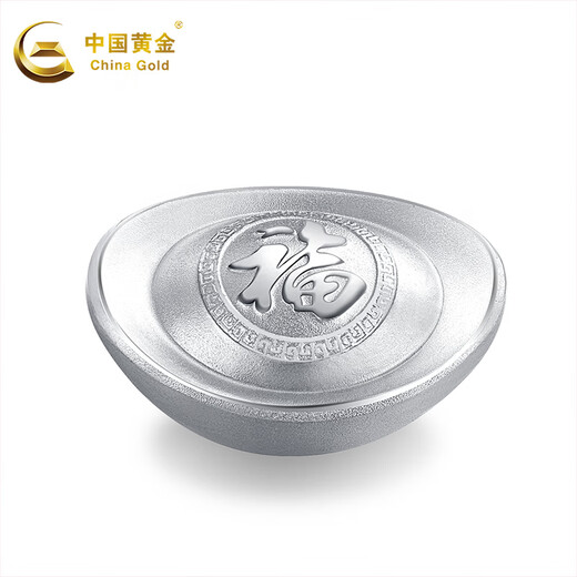 China Gold (CHINA GOLD) silver ingot ornaments, silver bars, pure silver, 999 silver bricks, silver ingots, silver nuggets, accumulation birthday gifts, about 100g + certificate, styles shipped randomly