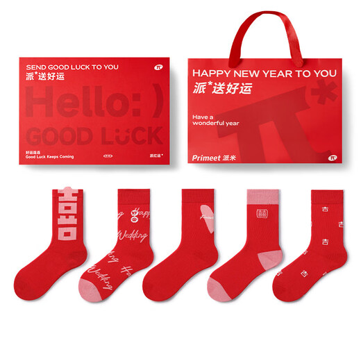 Pami (pami) Snake Year Twelve Zodiac Year Socks Women's Spring and Summer Mid-Tube Socks 2025 New Year Gift Box Cotton Socks Wedding Socks Red Socks Double Happiness - Women's_ Gift Box 5 Pairs One Size (Suitable for Codes 36-43) Zodiac Year_Lucky Red_Couples