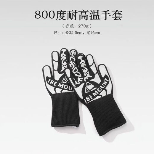 Yong Huan anti-scalding gloves with high temperature resistance of 800 degrees for barbecue special oven outdoor long version thickened silicone baking insulation and fireproof one size black