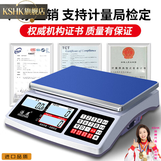 KSHK export quality electronic scale commercial high-precision 0.1g weighing scale accurate counting gram scale precision weighing 30kg industrial weighing 10kg accuracy 0.1 million