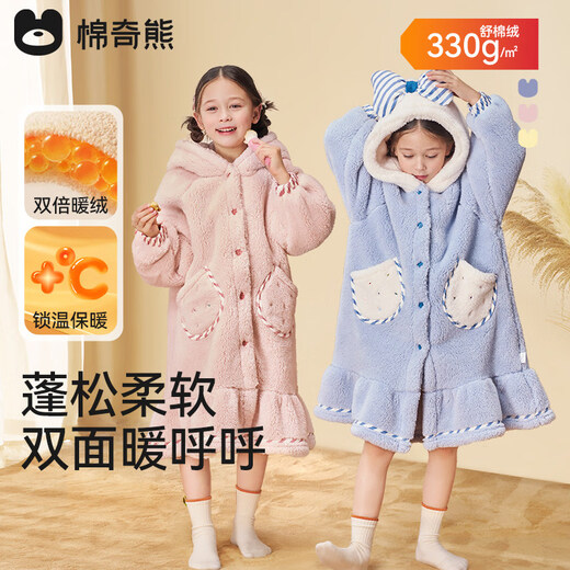 Mianqi Bear children's pajamas autumn and winter for boys and girls thickened coral velvet home clothes baby outer wear plus velvet warm pajamas set winter 25-LF06-beige. 120