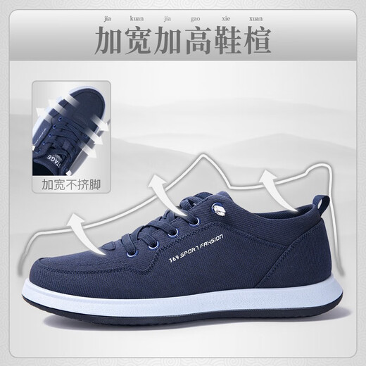 Shiju old Beijing cloth shoes men's shoes 2024 spring and autumn new lace-up versatile canvas shoes men's comfortable lightweight breathable casual shoes blue 38