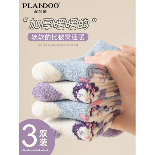 Palanduo girls' cartoon cute mid-calf socks for autumn and winter, thickened, comfortable and warm double-sided velvet cute children's socks, together, 3 styles, 1 pair each, 3 pairs S (1-3 years old) recommended shoe size 18-23