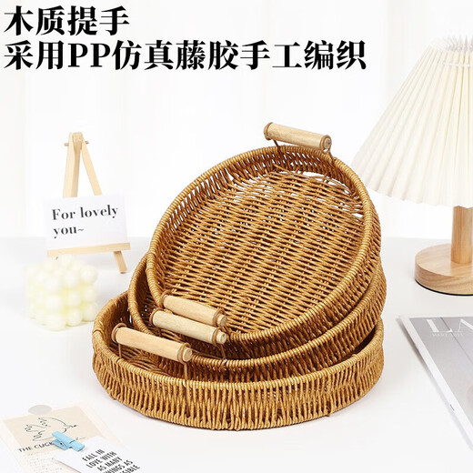 Jingxianju Bamboo Basket Bamboo Basket Bamboo Basket Fruit Plate Tray Steamed Bun Basket Small Desktop Snack Storage Box Vegetable Handmade Double-Ear Imitation Rattan Fruit Plate Medium Size