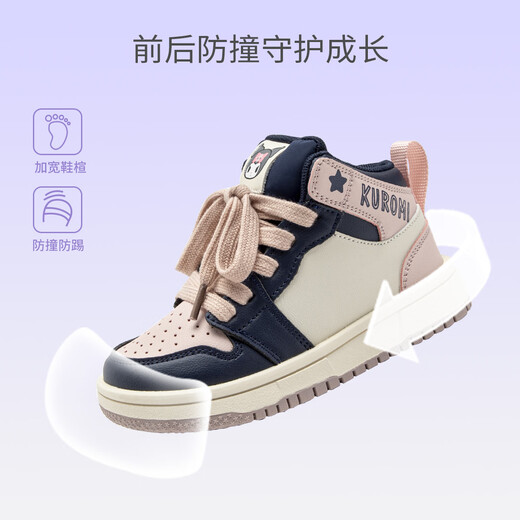 Hello Kitty children's shoes, girls' sneakers, Kuromi children's shoes, high-top sneakers, stylish spring all-match casual shoes, blue and pink, size 26, suitable for feet 15.7-16.2cm long