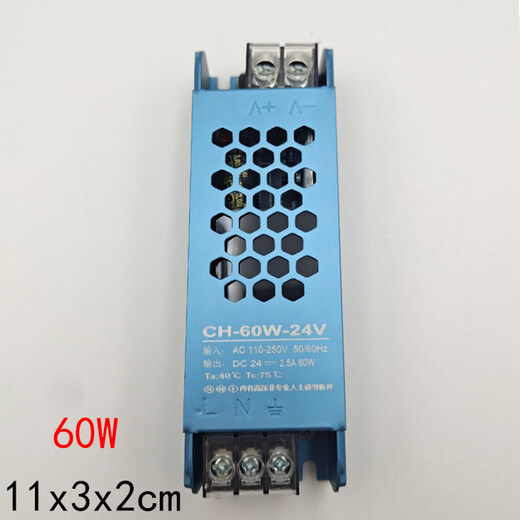 LED light box power switch 24V low voltage 12V linear light strip transformer 220 to DC adapter constant voltage power supply 24V (60W)