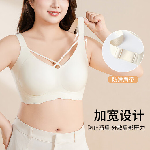 Fengxiao seamless underwear for women with large breasts showing small breasts and thin anti-sagging push-up large size bra for fat mm sports comfortable full cup