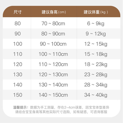 Mami Maca Girls' Shirt 2026 Spring Children's Fashion Style Patchwork Shirt White 105