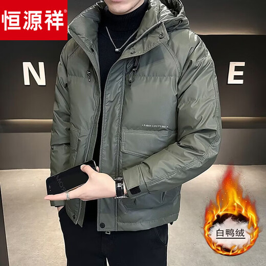 恒源祥白鸭绒立领轻薄羽绒服男士冬季外套短款加厚夹克男2026年新款 枣红色 M 【90-115斤】