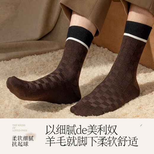 Zhenxing Footwear (ZJZUE) Merino Lamb Wool Socks Men's Autumn and Winter Men's Waffle Mid-calf Socks Warm 10A Deodorant and Sweat-Absorbent 41% Merino Wool 10A Antibacterial Light Gray + Dark Gray + Black Smooth One Size 39-44 Merino Wool brings natural warmth and antibacterial properties to your family