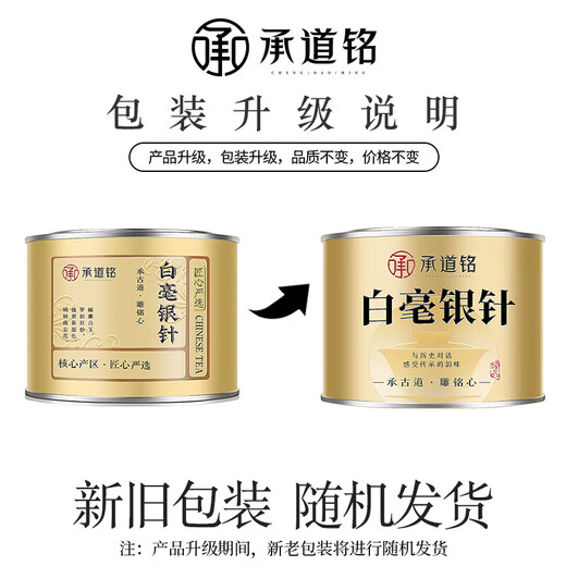 承道铭茶叶乌龙茶凤凰单枞 特级正宗广东潮州鸭屎香新茶耐泡茶叶罐装 【特级鸭屎香凤凰单枞罐装50g】