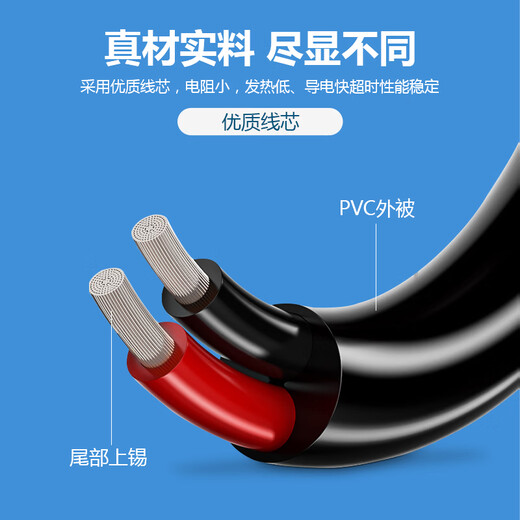 DC5.5*2.5 male-to-male elbow monitoring power extension cable 0.75 square connecting cable 3 meters JN-DCX226