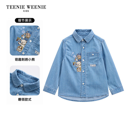 Teenie Weenie Kids 26 years new baby boy sun protection cool lyocell denim shirt blue floral gray 90 cm