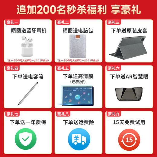 Haojixing Learning Machine Tablet PC 8+256G Primary School to High School Synchronous Children's Early Education Reading Tutoring Machine English Learning M900 8+256G Synchronous Learning + Parental Control + Homework Correction