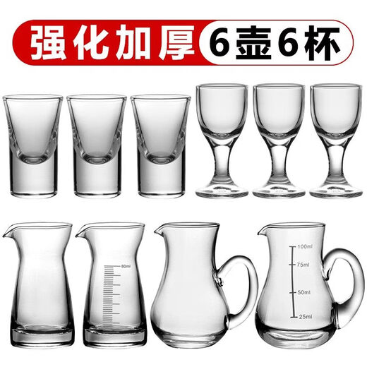 Tuojin German imported high-quality liquor cup home set wine divider commercial decanter glass small wine cup one cup small 150ml (3 taels) seven-character pot 6 pieces