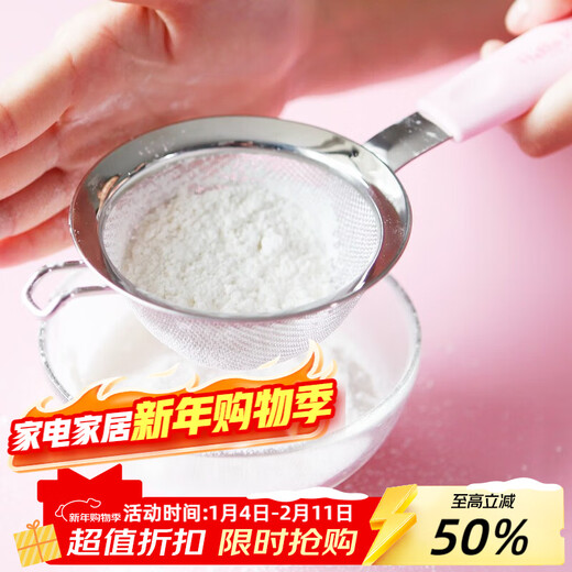 Xuechu flour sieve KT cat stainless steel hand-held flour sieve kitchen tool leakage baking tool hand-held sugar powder sieve KT7009-7cm stainless steel flour sieve