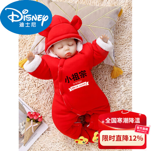 Disney baby jumpsuit thickened pure cotton autumn and winter warm baby male and female baby full month clothing baby outing clothing newborn year-old safe snake random red socks 59cm