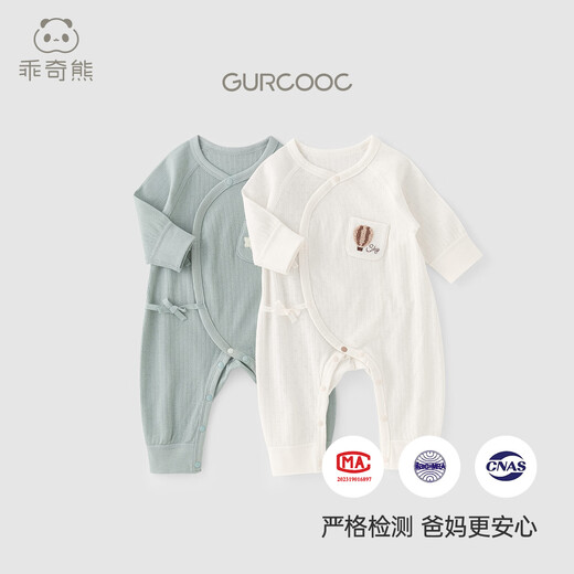 Good Bear Newborn Baby Strap Monk Clothes Spring and Autumn Newborn Boneless Bottoming Pajamas Infant Long Sleeve One-piece Harness Milk White 66cm