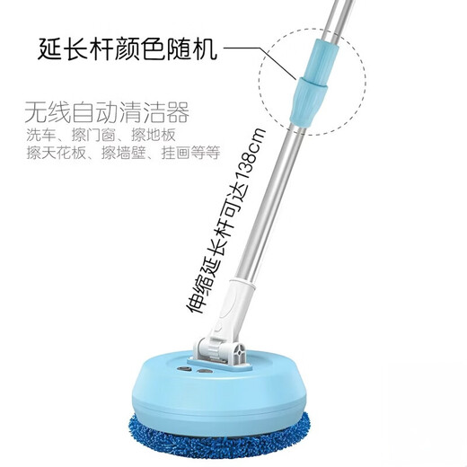 Meschute German glass cleaning artifact electric telescopic mop household height glass cleaning wall ceiling washing wall cleaning white glass cleaning machine 8 mops