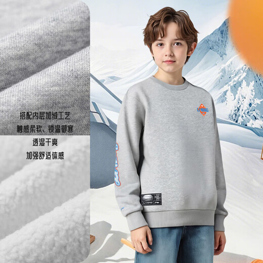 Li Ning (LI-NING) fashionable velvet warm children's sweatshirt men's and large children's round neck pullover skin-friendly soft long-sleeved sweatshirt Huahui 160