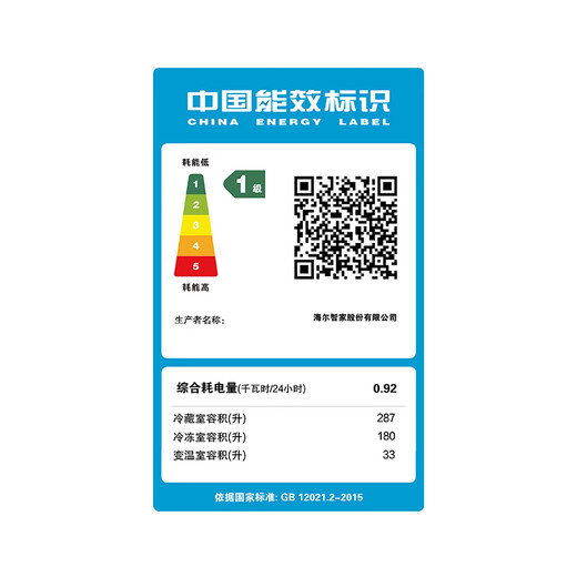 Haier's new Xiaohonghua 500-liter T-shaped cross door double-door black gold purification AI smart energy-saving home 594mm professional ultra-thin large-capacity kitchen four-door refrigerator Black gold purification丨AI frequency conversion technology丨three-speed variable temperature space