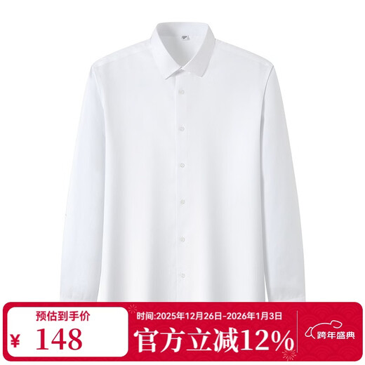 Vancl Eslite shirt men's long-sleeved no-iron men's business formal cotton 80-count jacquard striped shirt white 40