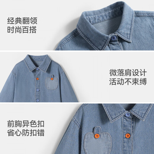Betis children's shirt spring boys' denim baby pure cotton 7A antibacterial long-sleeved shirt light blue 80 cm