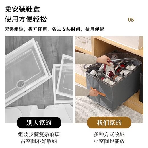 RSRDDY German quality shoe box new 2025 hot style special storage box for shoes artifact organizer box for slippers storage beige