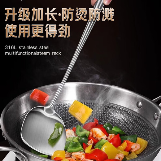 Huale Jilianna 316L stainless steel set frying spatula and soup spoon thickened anti-scalding colander for household extended frying spatula 316 extended frying spatula anti-scalding hand clever wife